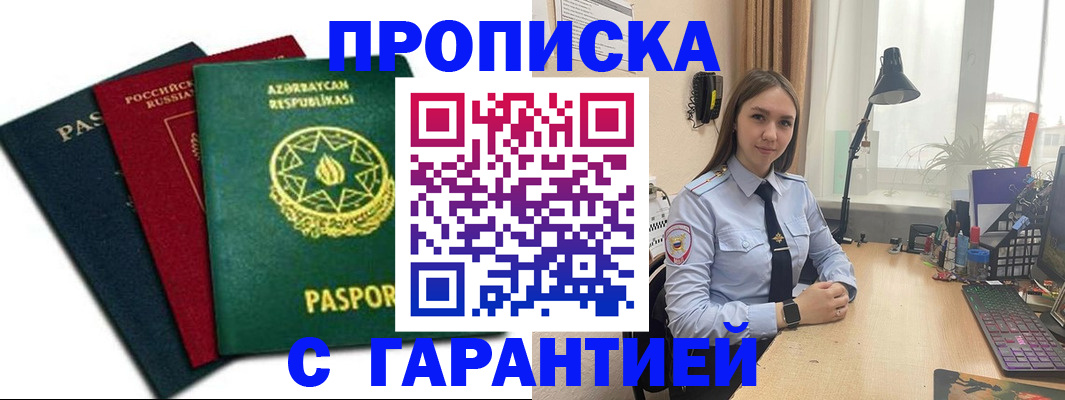 форма 3 в Краснозаводске